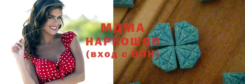 купить   Кудымкар  MDMA молли 